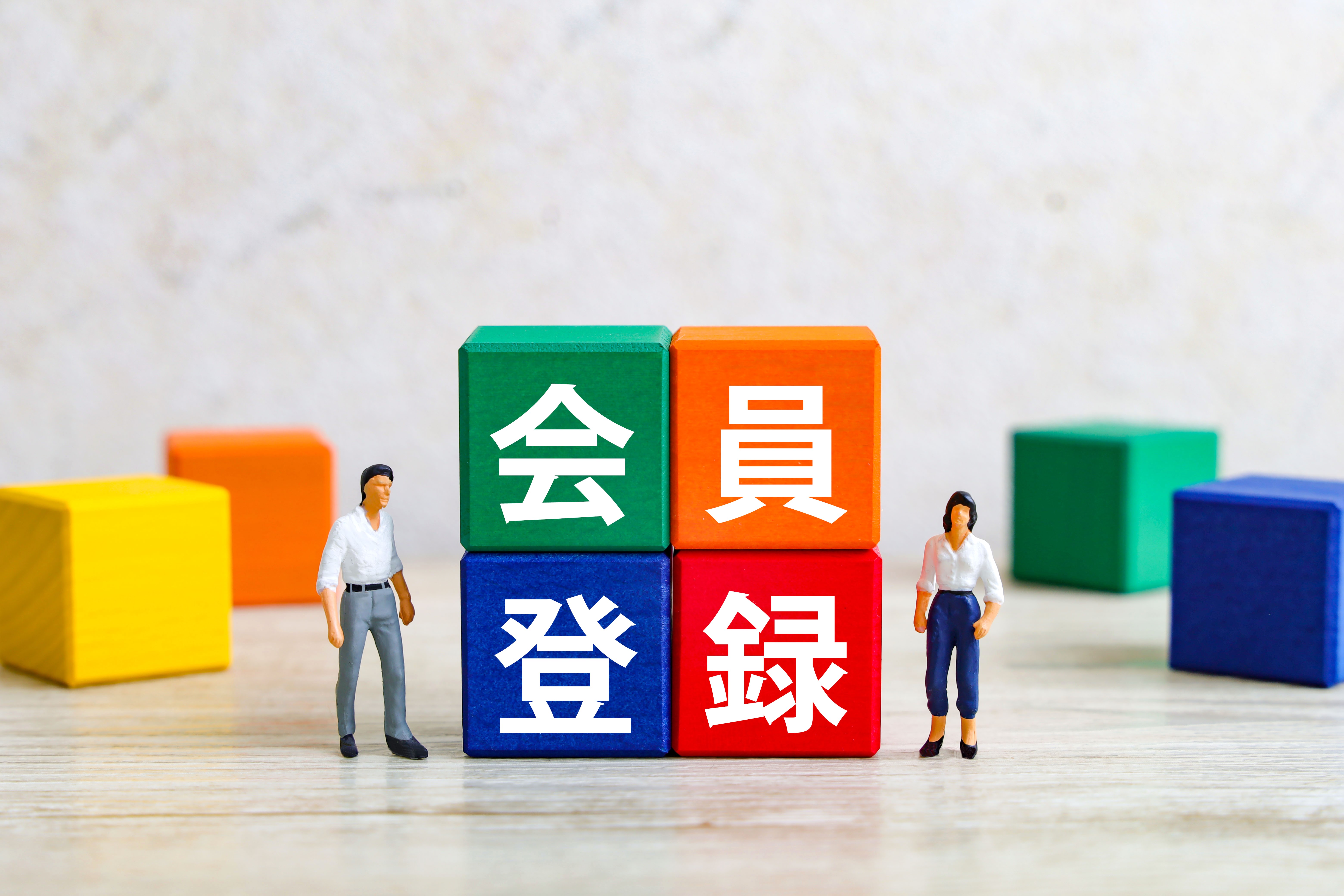 エントリー・登録の画像